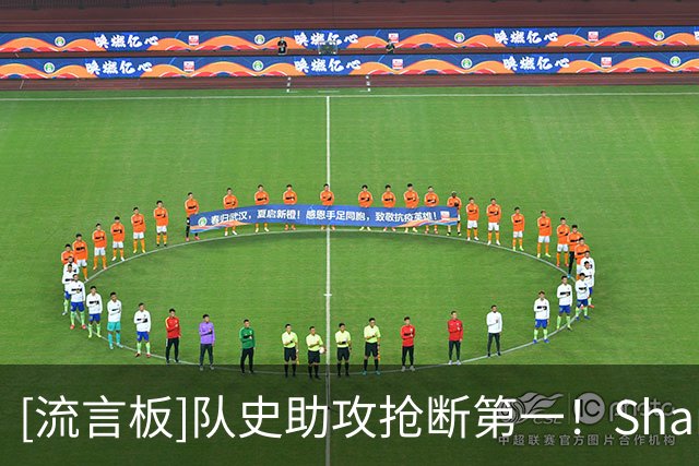 [流言板]队史助攻抢断第一！Shams：黄蜂2月11日将退役博格斯1号球衣